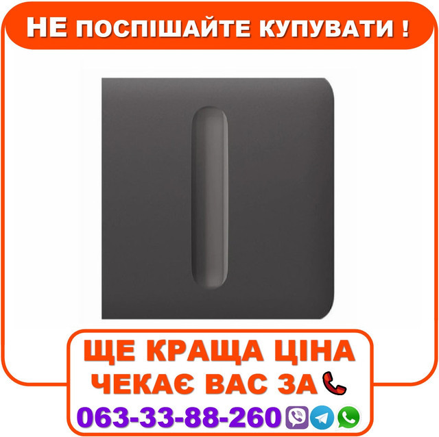 Бічна кнопка для димерного вимикача Ajax SideButton (Dimmer) Grey