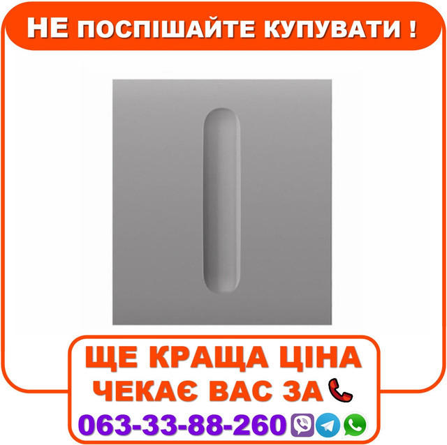 Центральна кнопка для димерного вимикача Ajax CenterButton (Dimmer) Fog