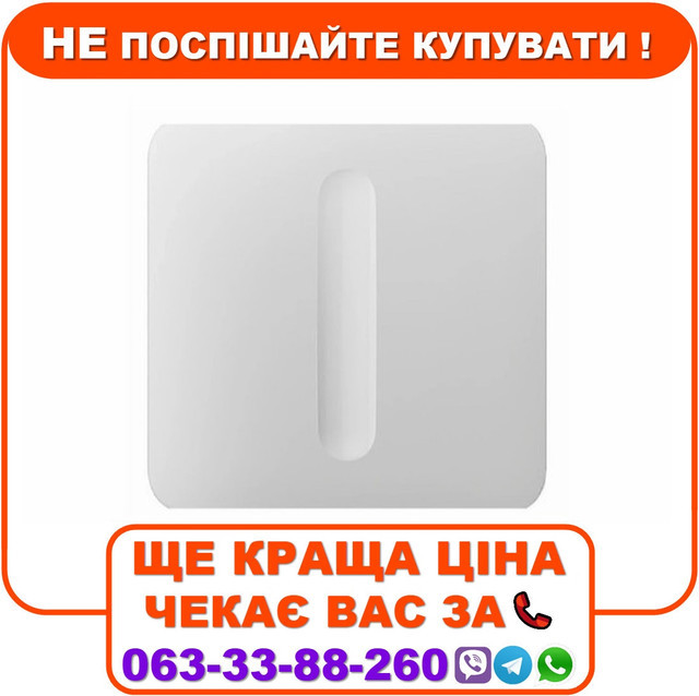 Кнопка для димерного вимикача Ajax SoloButton (Dimmer) White