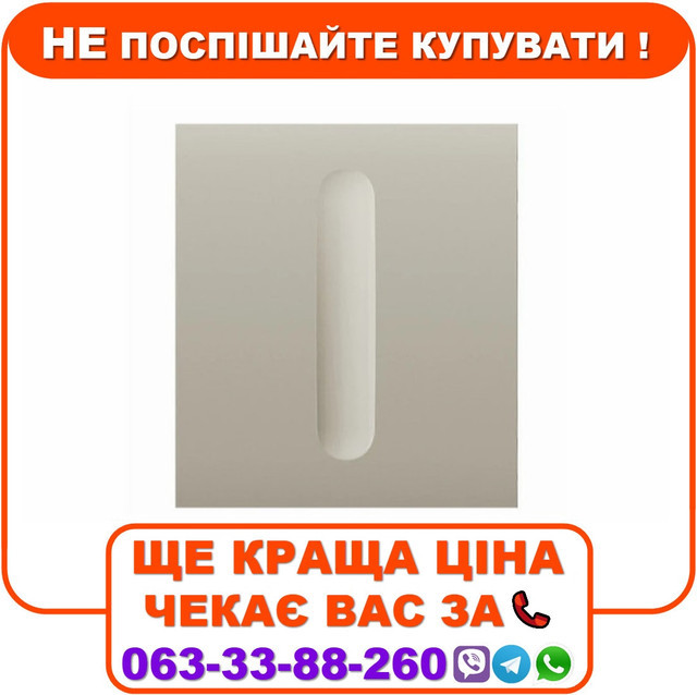 Центральна кнопка для димерного вимикача Ajax CenterButton (Dimmer) Ivory