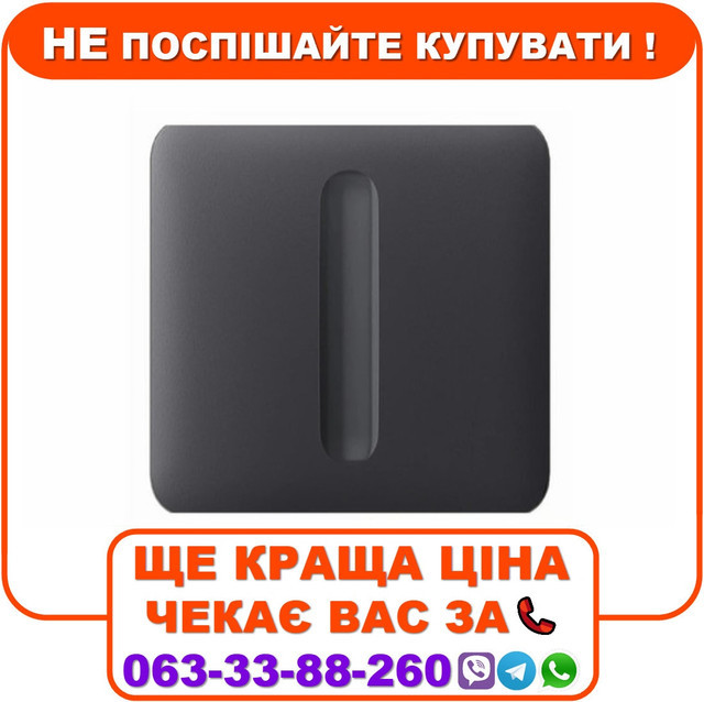 Кнопка для димерного вимикача Ajax SoloButton (Dimmer) Graphite