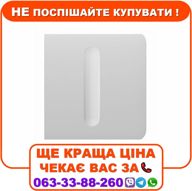 Бічна кнопка для димерного вимикача Ajax SideButton (Dimmer) White