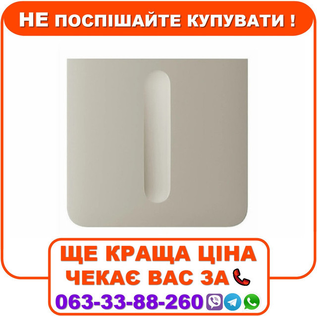 Бічна кнопка для димерного вимикача Ajax SideButton (Dimmer) vertical Ivory