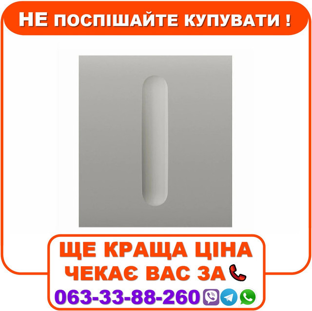 Центральна кнопка для димерного вимикача Ajax CenterButton (Dimmer) Oyster