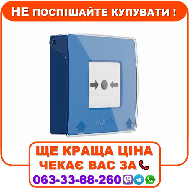 Бездротова програмована кнопка з механізмом скидання Ajax ManualCallPoint Jeweller Blue