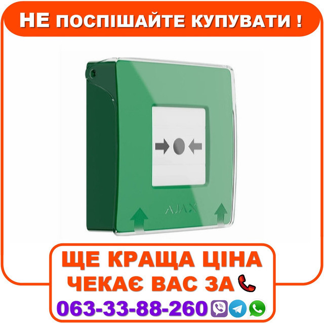 Бездротова програмована кнопка з механізмом скидання Ajax ManualCallPoint Jeweller Green