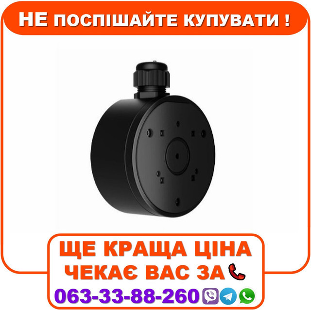 Монтажна коробка Ajax JunctionBox (118×59) для кріплення камери Black (9961)