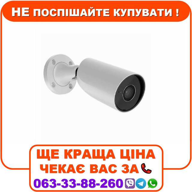 Дротова охоронна IP-камера Ajax BulletCam (8 Mp/4 mm) White