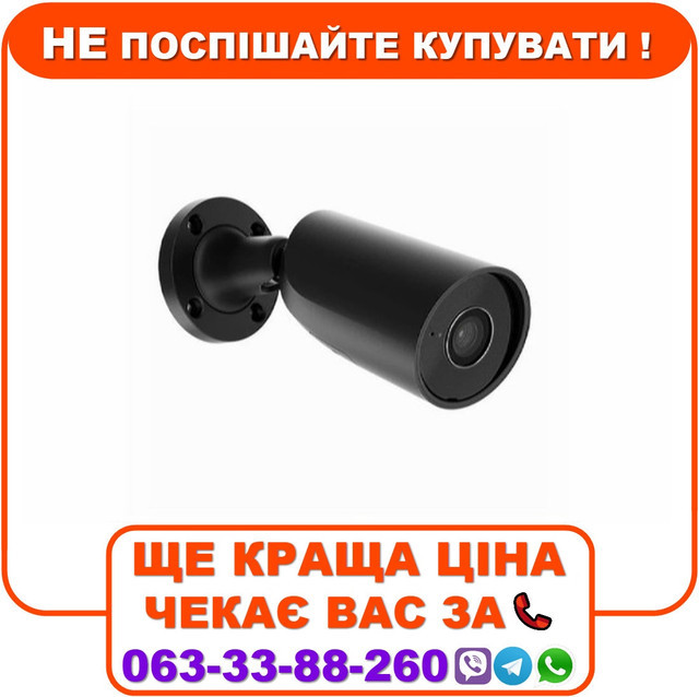 Дротова охоронна IP-камера Ajax BulletCam (5 Mp/2,8 mm) Black