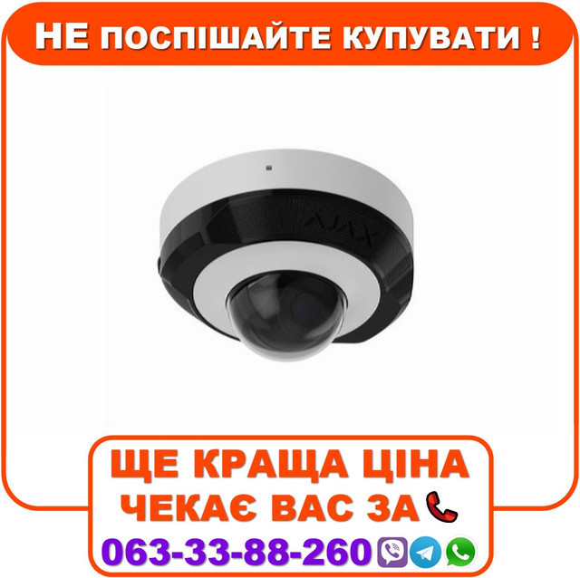 Дротова охоронна IP-камера Ajax DomeCam Mini (8 Mp/2.8 mm) White