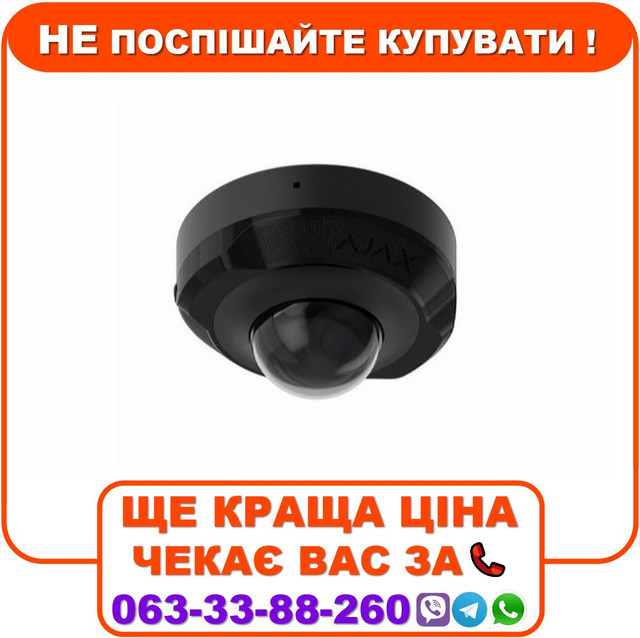 Дротова охоронна IP-камера Ajax DomeCam Mini (8 Mp/2.8 mm) Black