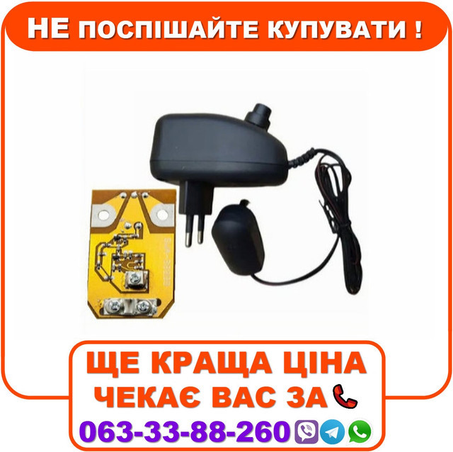 Підсилювач т2 Eurosky 99999 сигналу до 100км з блоком живлення регульованим
