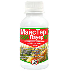 Гербіцид Майстер Пауер 100 мл Agro Pack