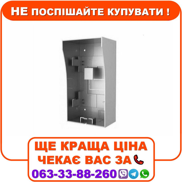 Накладна панель для монтажу DS-KV8X02-IM DS-KAB02