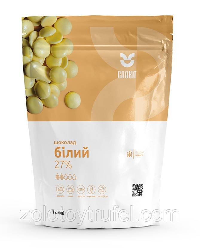 Білий шоколад 27 % какао, COOKIT, фото 1