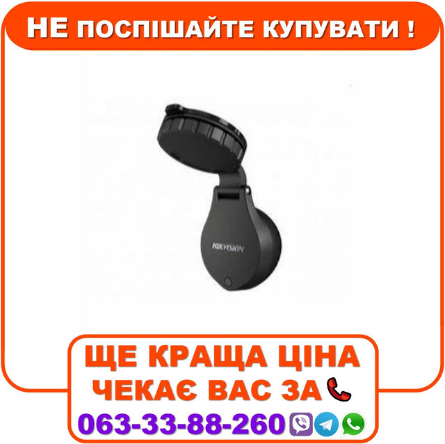 Мобільна відеокамера Hikvision DS-2CS58C2T-S/F (2.1 мм) 720P