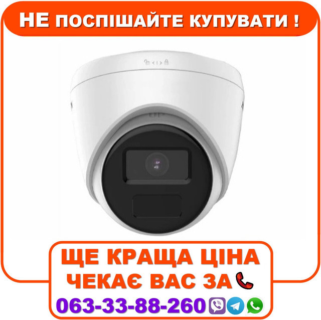 IP відеокамера Hikvision DS-2CD1321G0-I 2МП (4мм)