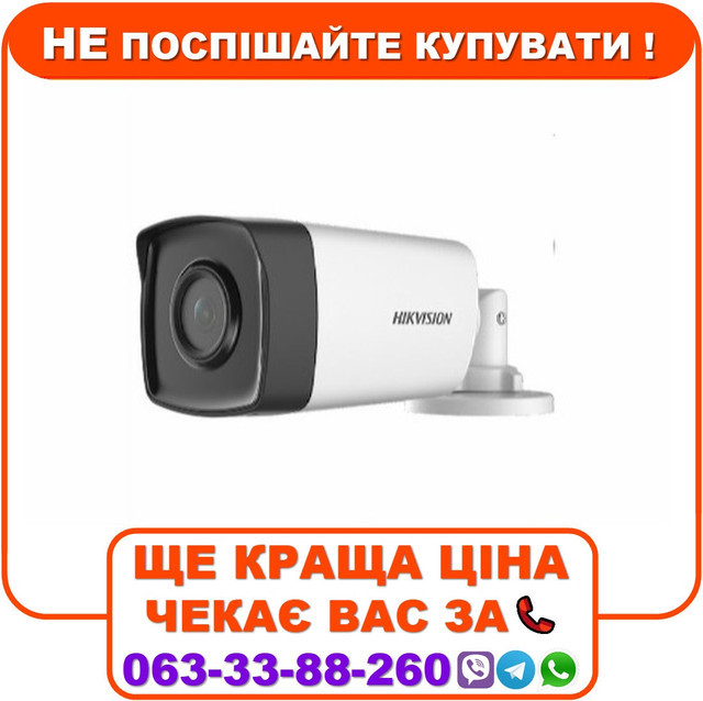 Turbo HD відеокамера Hikvision DS-2CE17D0T-IT5F (C) 2МП (3.6мм)