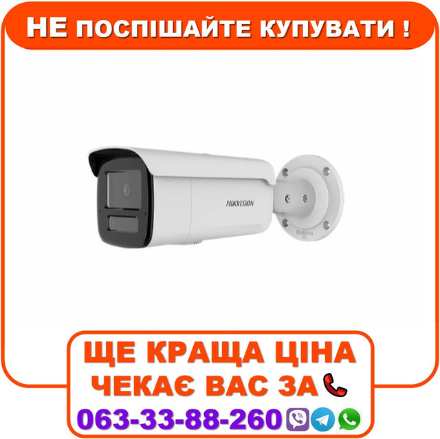 IP відеокамера Hikvision DS-2CD2T63G2-4LI 6МП (4мм)