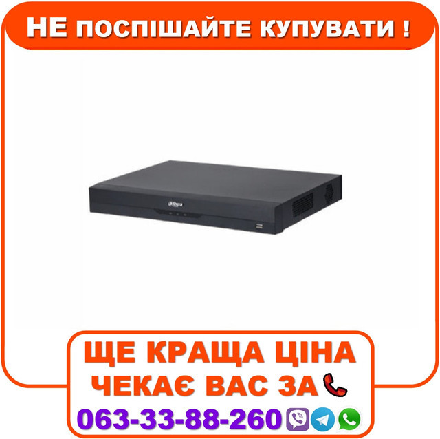 Відеореєстратор Dahua DHI-NVR2216-I2 16-канальний 1U 2 HDD WizSense