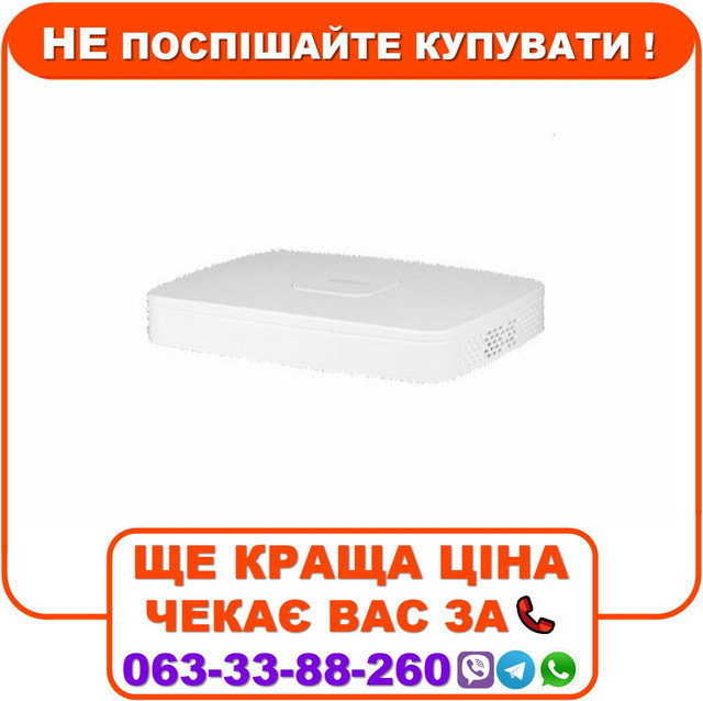 Відеореєстратор Dahua DH-XVR5104C-I3 4-канальний 5M-N/1080p 1U 1HDD WizSense