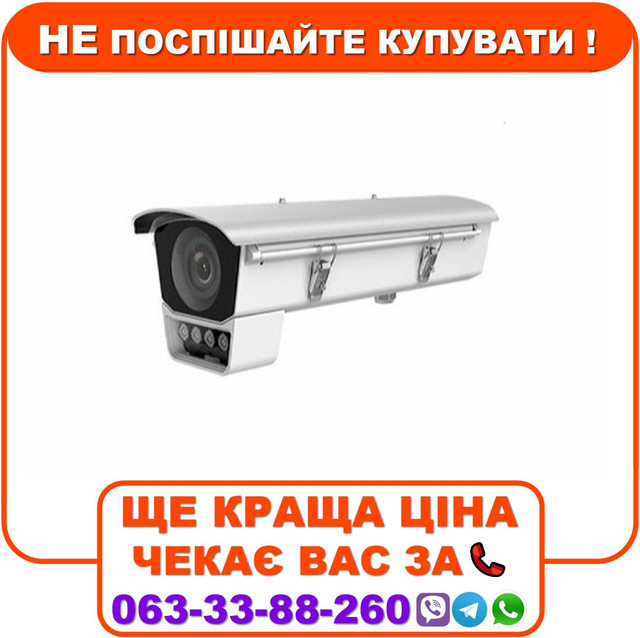 Кожух для установки на вулиці DS-1331HZ-B