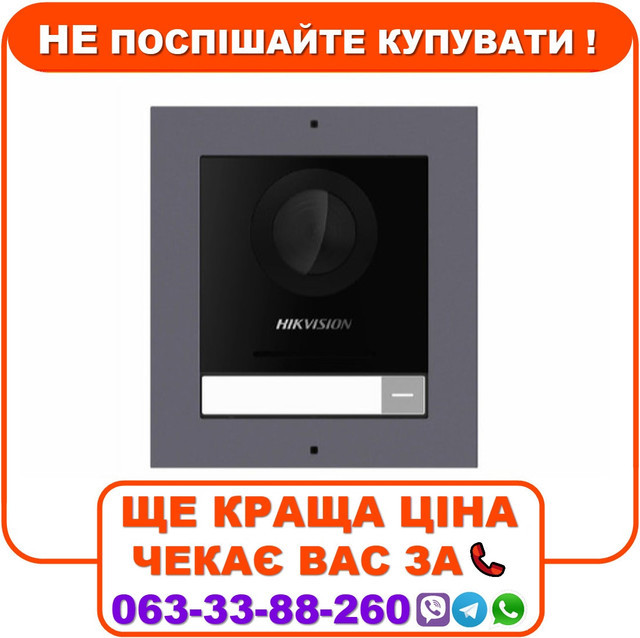 Головний блок модульної панелі Hikvision DS-KD8003-IME1(B)/Surface/Europe BV