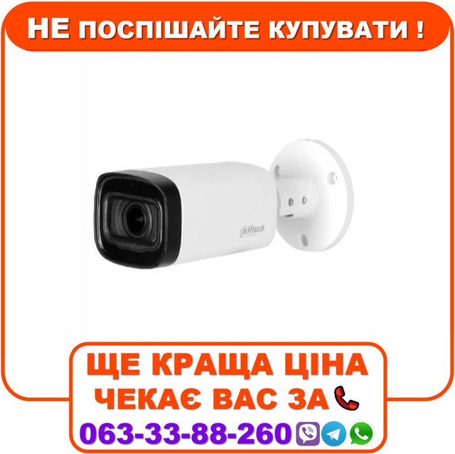 HDCVI відеокамера Dahua DH-HAC-HFW1200RP-Z-A 2МП (2.7-12мм)