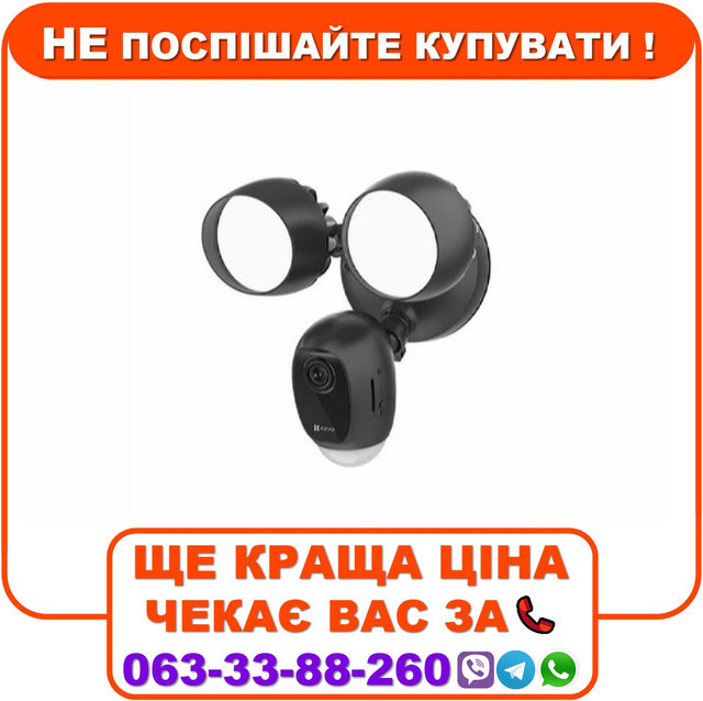 IP відеокамера Ezviz LC1C (CS-LC1C-A0-1F2WPFRL black) 2МП (2.8мм) Wi-Fi
