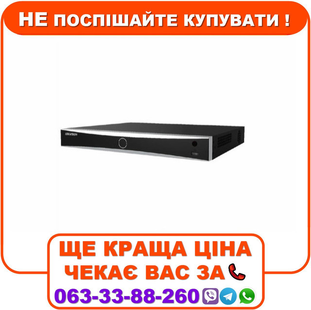Відеореєстратор Hikvision DS-7608NXI-K2/8P(D) 8-канальний PoE 1U 4K AcuSense