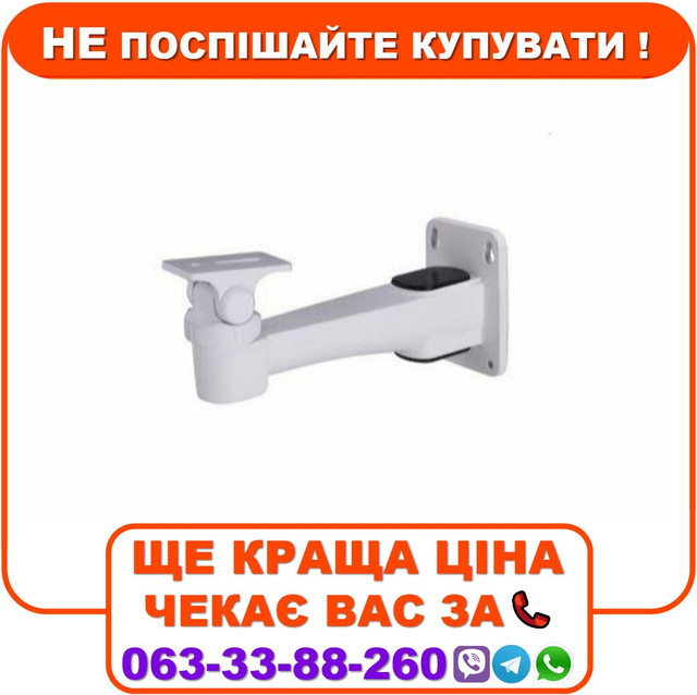 Кронштейн для настінного кріплення DH-PFB121W