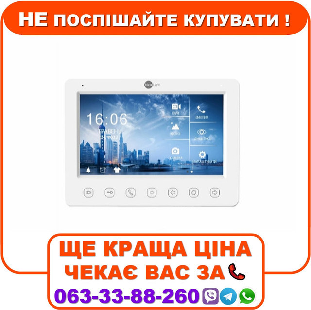 Відеодомофон NeoLight KAPPA+ HD