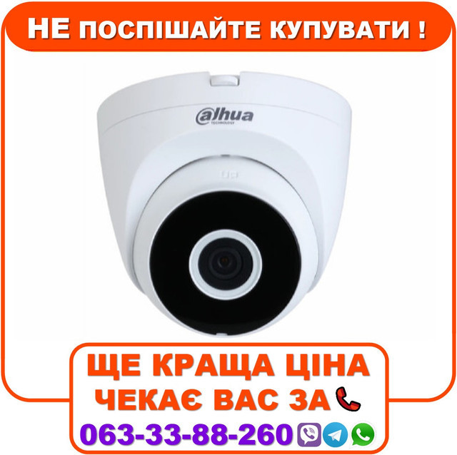 IP відеокамера Dahua DH-IPC-HDW1430DT-SAW 4МП (2.8мм) WiFi