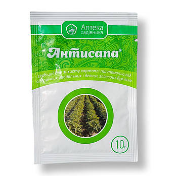 Гербіцид системної дії Антисапа 10 г