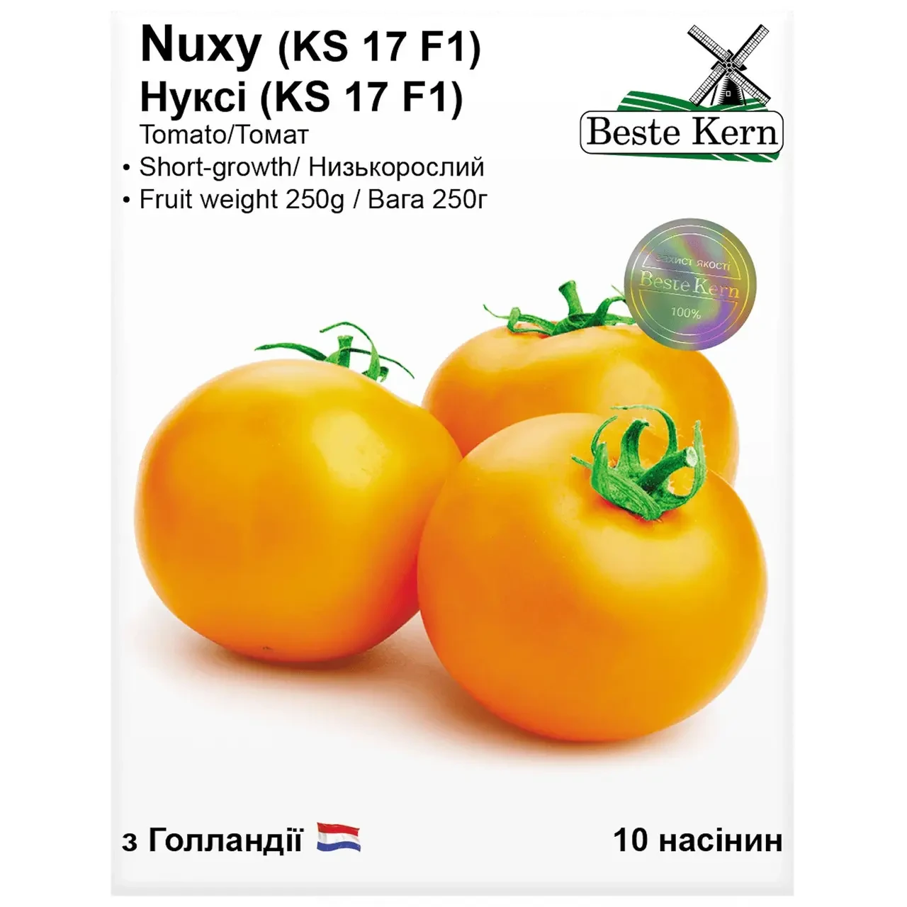 Томат Нуксі КС-17 F1 (Nuxy KS-17 F1) 10шт BESTE KERN (детермінант.) Kitano Seeds