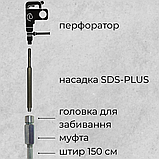 Насадка SDS-PLUS для забивання штирів заземлення Ø 16 мм, фото 5