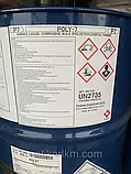 Поліетиленполіамін (ПЕПА), Затверджувач ПЕПА, POLYETHYLENEPOLYAMINE POLY-7, фото 6