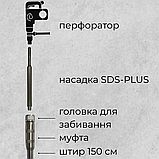 Насадка SDS-PLUS для забивання штирів заземлення Ø 16 мм, фото 5