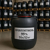 Пропіленгліколь 99%, Propyleneglycol 99%, PG 99%, 52кг (50л)