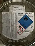 Карбід Кальція Фасований 50/80 мм, Словакія, 5 кг, фото 4