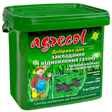 Добриво для газона Для закладки та відновлення 5 кг, Agrecol, фото 1