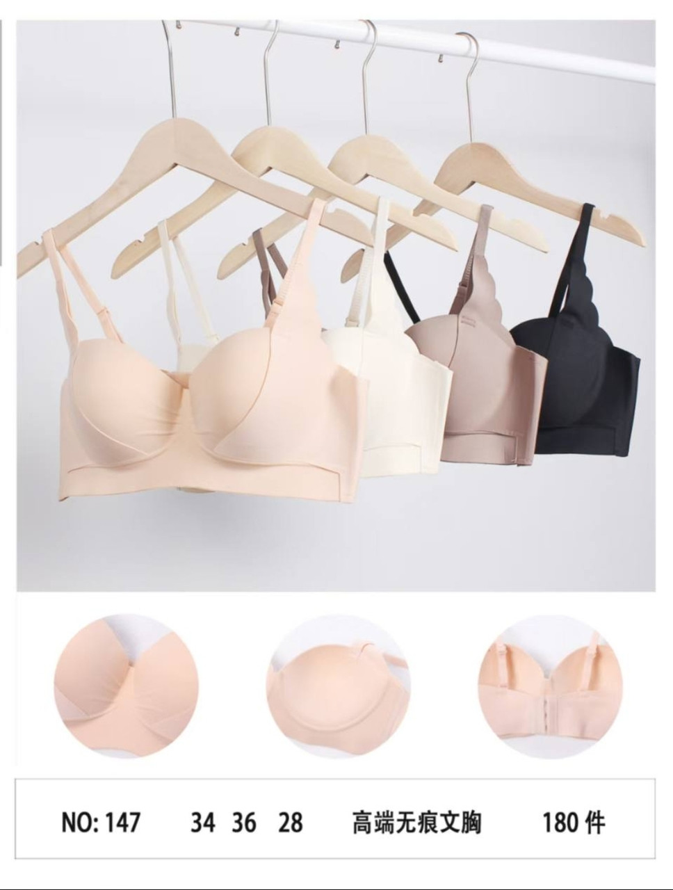 Топи жіночі