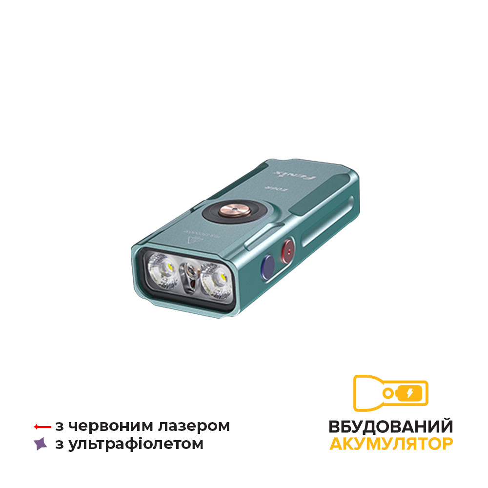 Ліхтар наключний Fenix E06R Бірюзовий