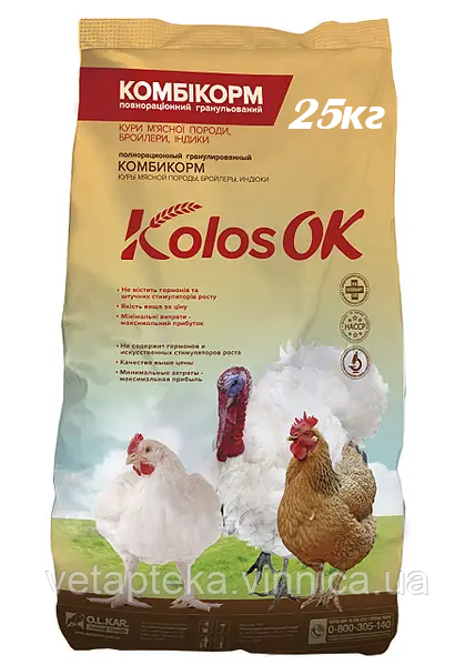 Комбікорм KolosOK Старт для кур м'ясной породи, бройлерів і индиків, 25кг, фото 1