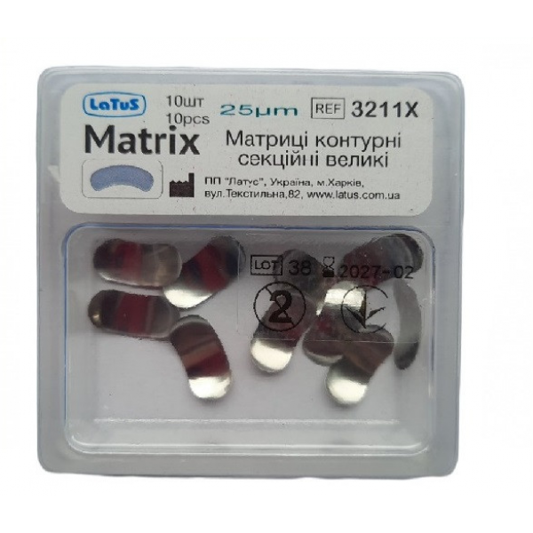 3211X Матриці металеві контурні секційні Latus (25 мкм, велика, 10 шт)