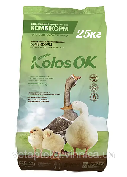 Комбікорм KolosОk Старт для курчат и водоплаваючої птиці, 25кг, фото 1