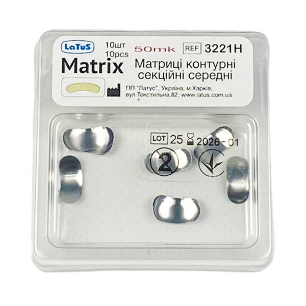 3221H Матриці металеві контурні секційні Latus (50 мкм, середня, 10 шт)