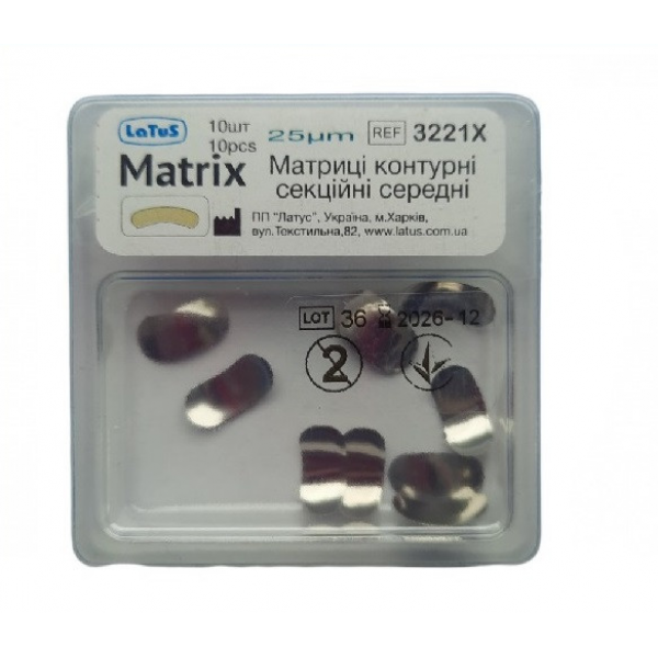 3221X Матриці металеві контурні секційні Latus (25 мкм, середня, 10 шт)