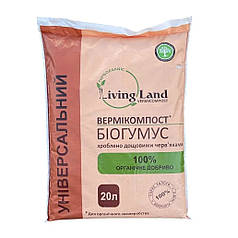 Вермікомпост (біогумус) 20 л органічне добриво, Living Land