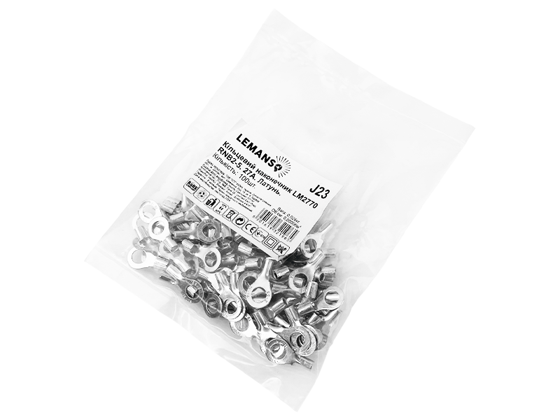 Накінечник кільцевий Lemanso LM2770 RNB2-5 100 шт